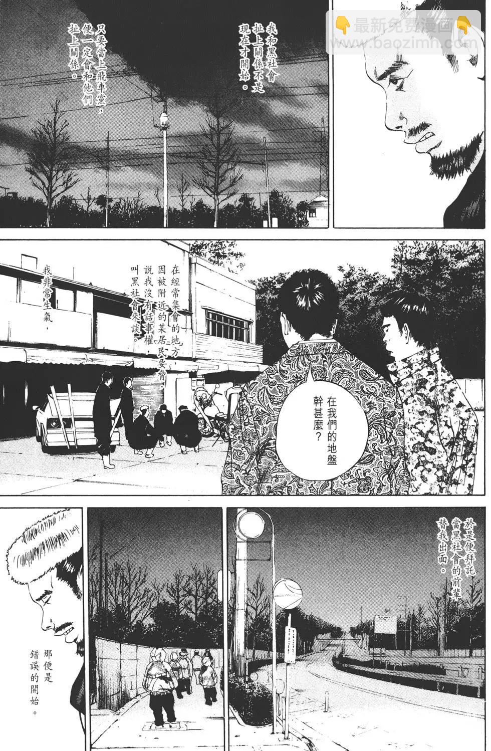 第 180 页