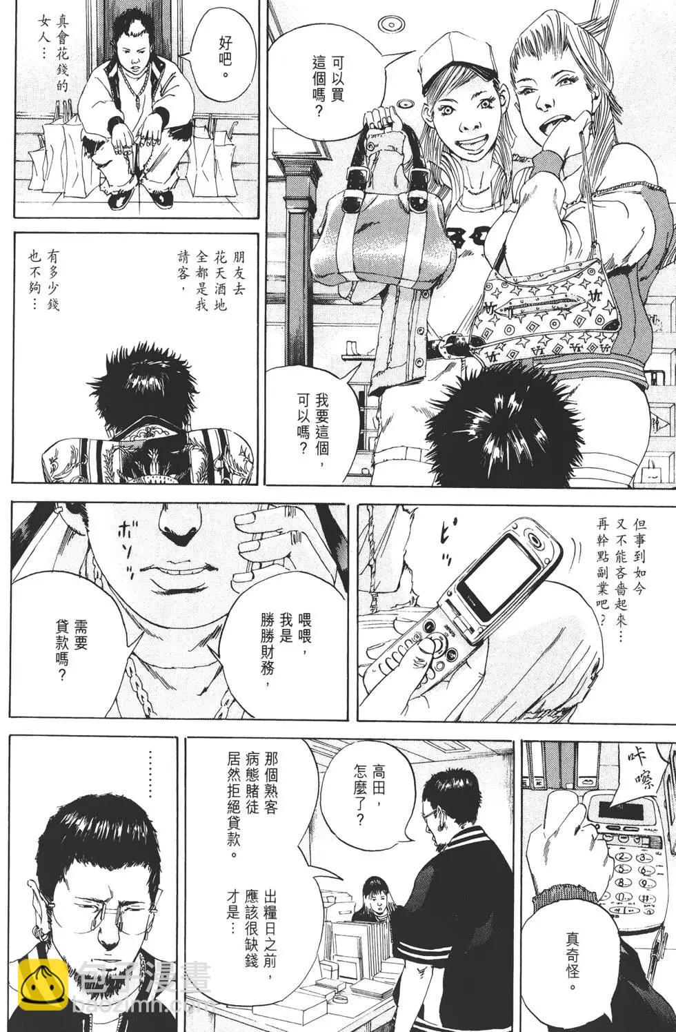 第 63 页
