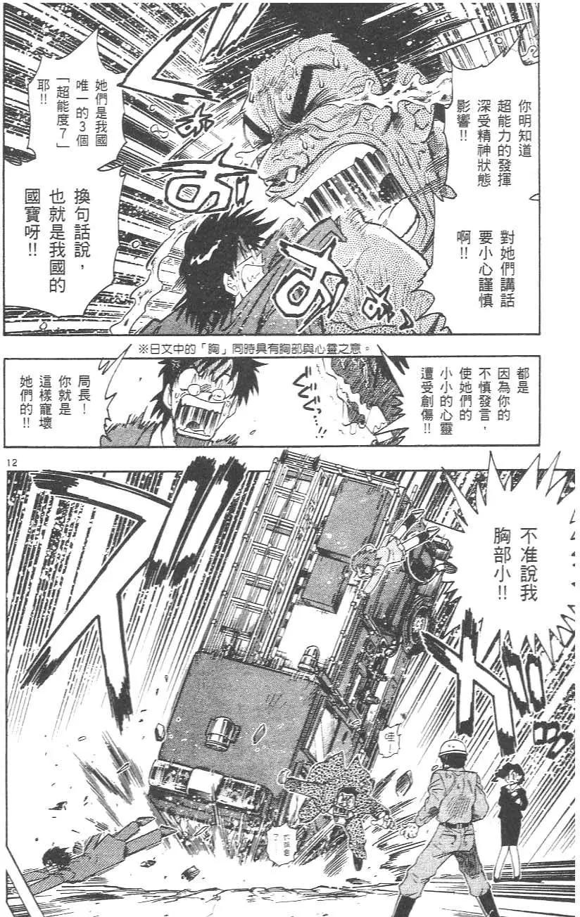 第 66 页