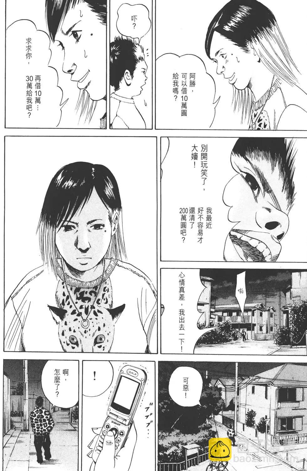 第 83 页