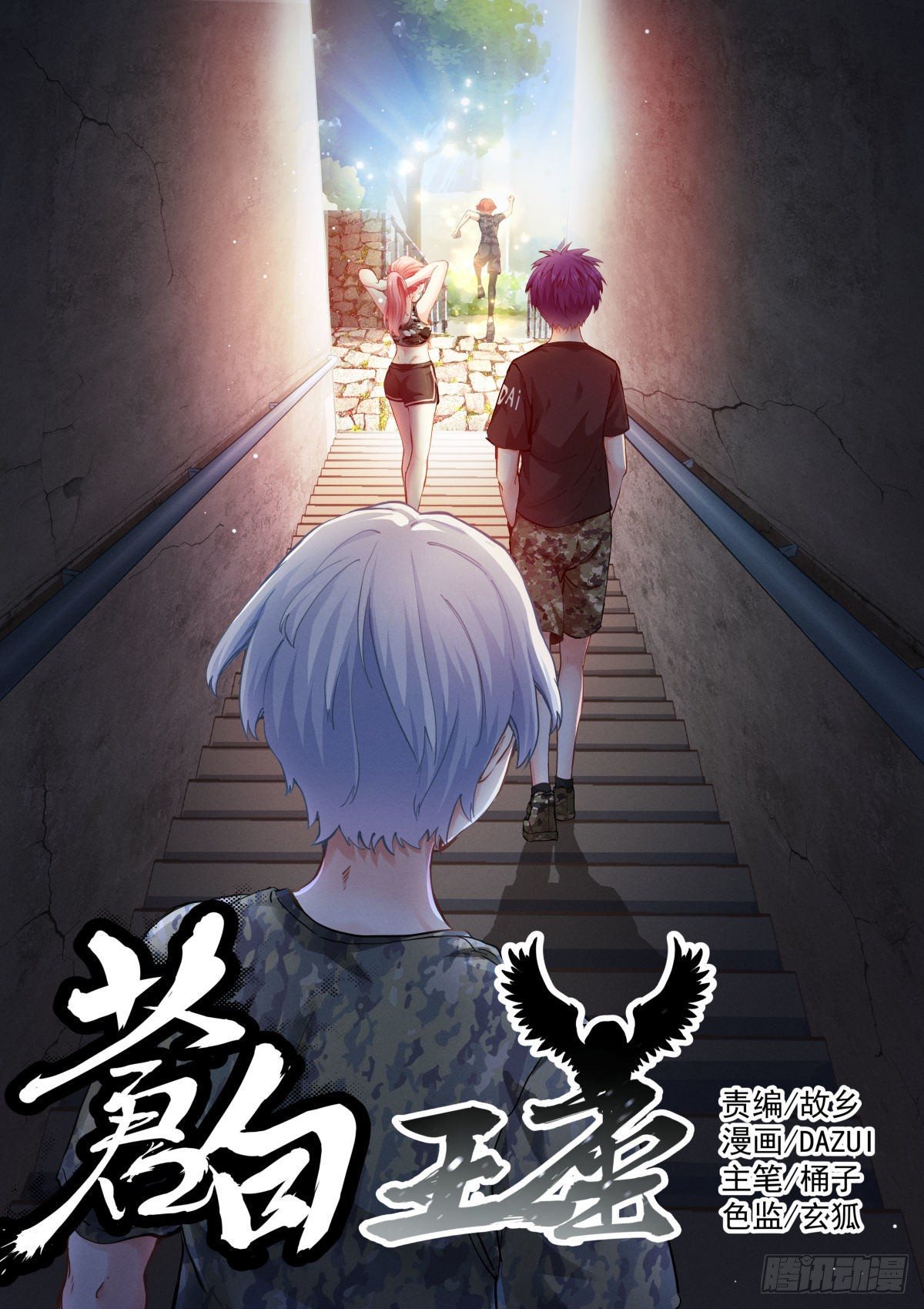 第 1 页