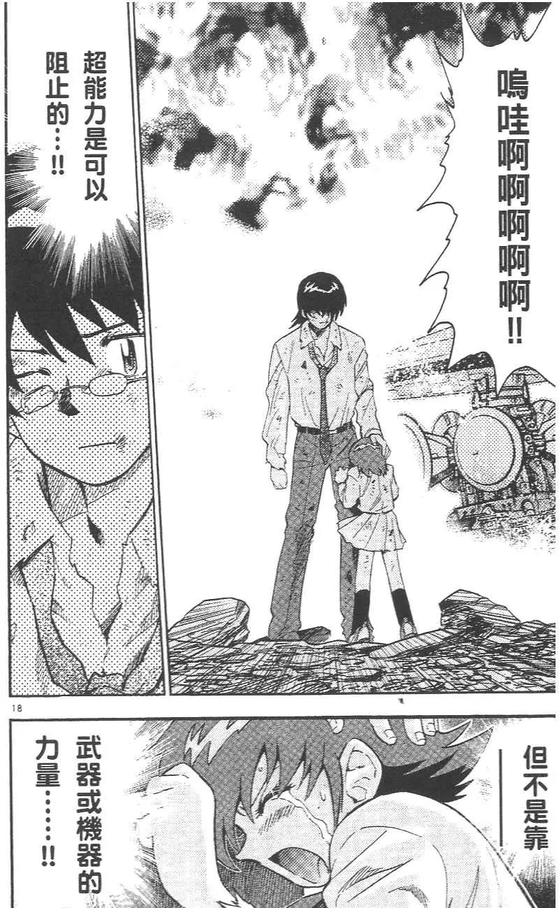 第 198 页