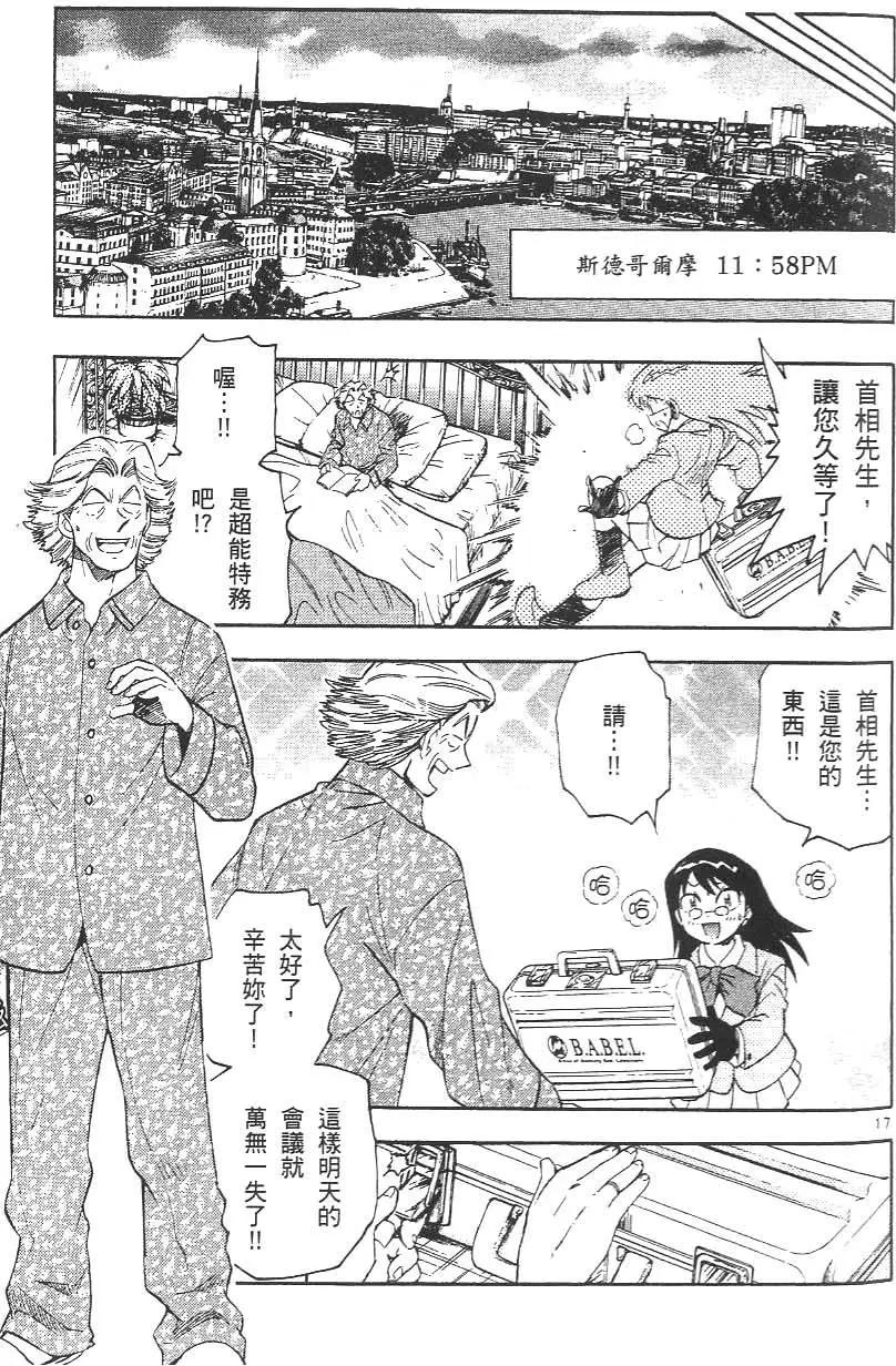 第 139 页