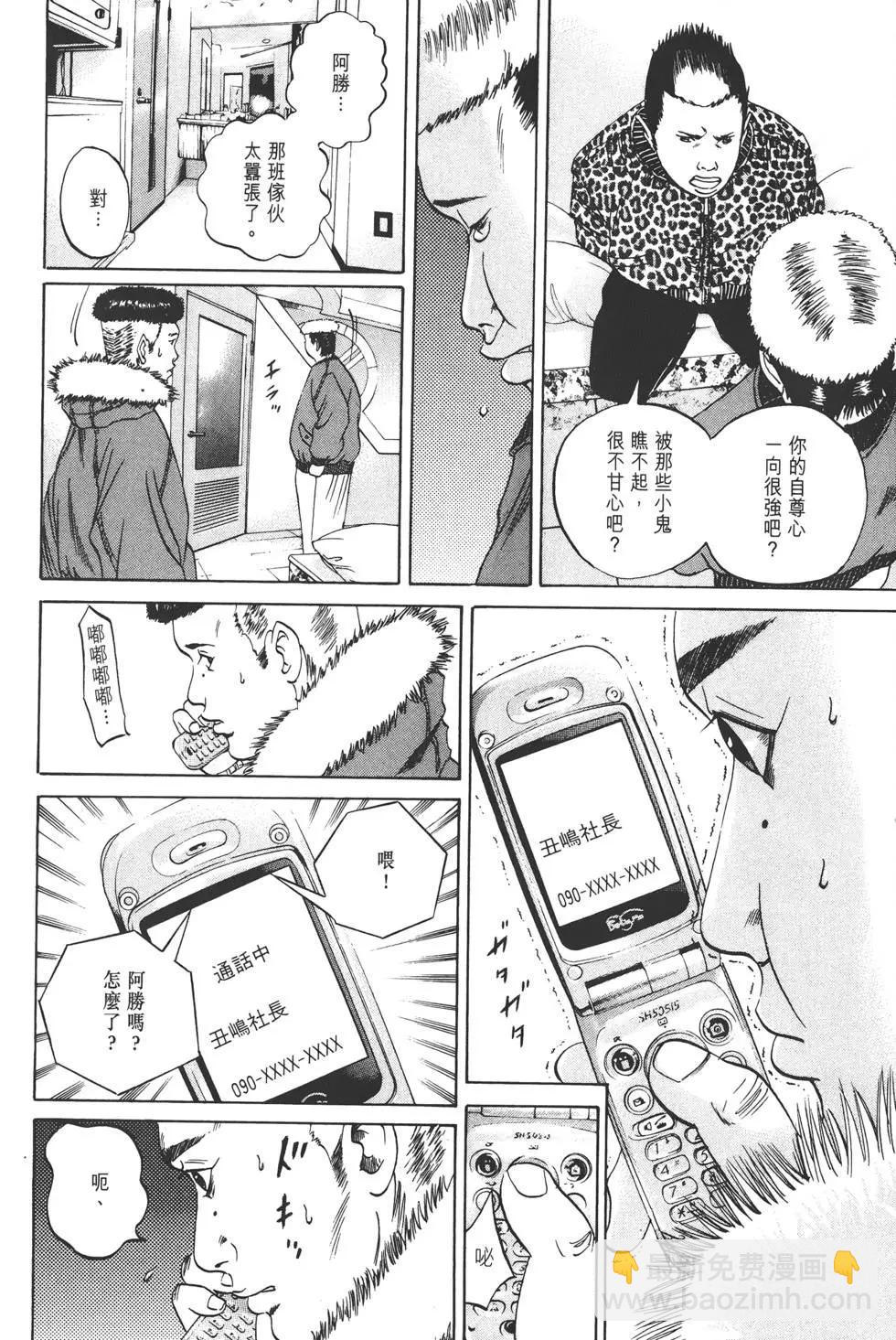 第 95 页
