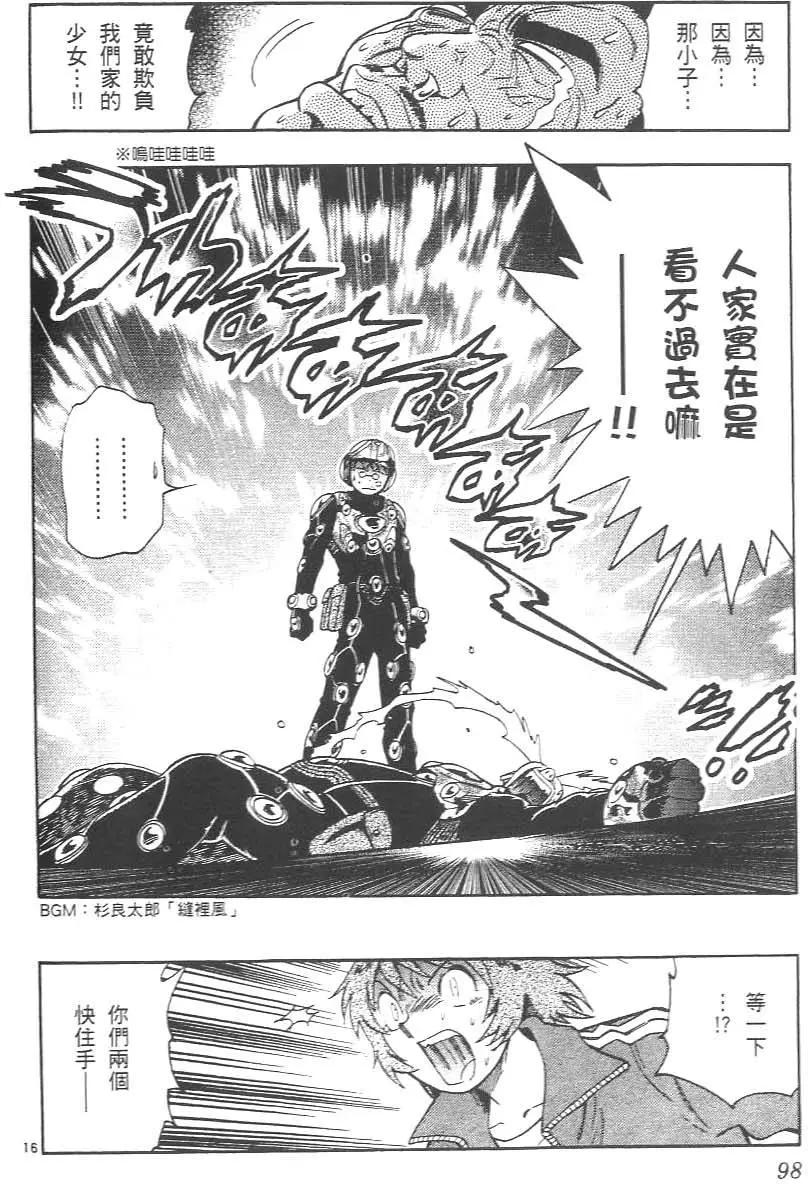 第 102 页