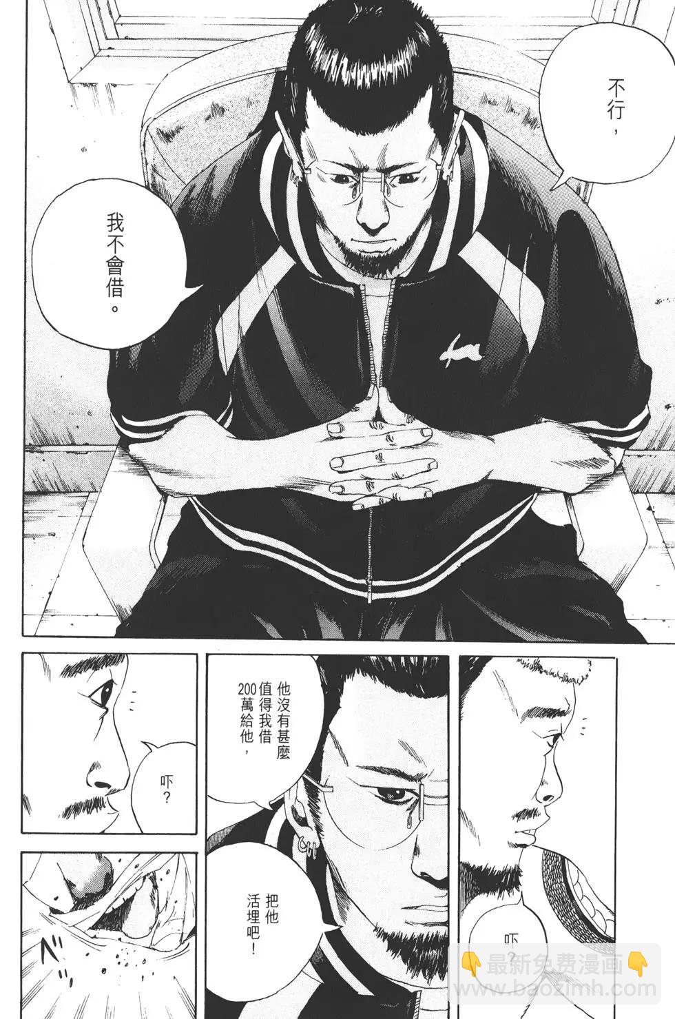 第 35 页