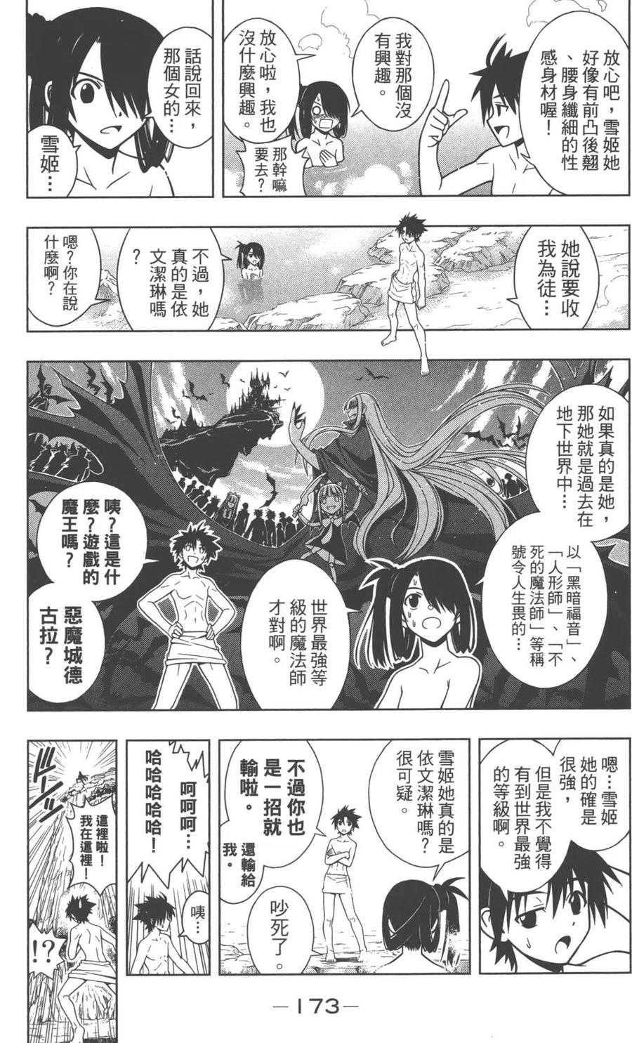 第 175 页
