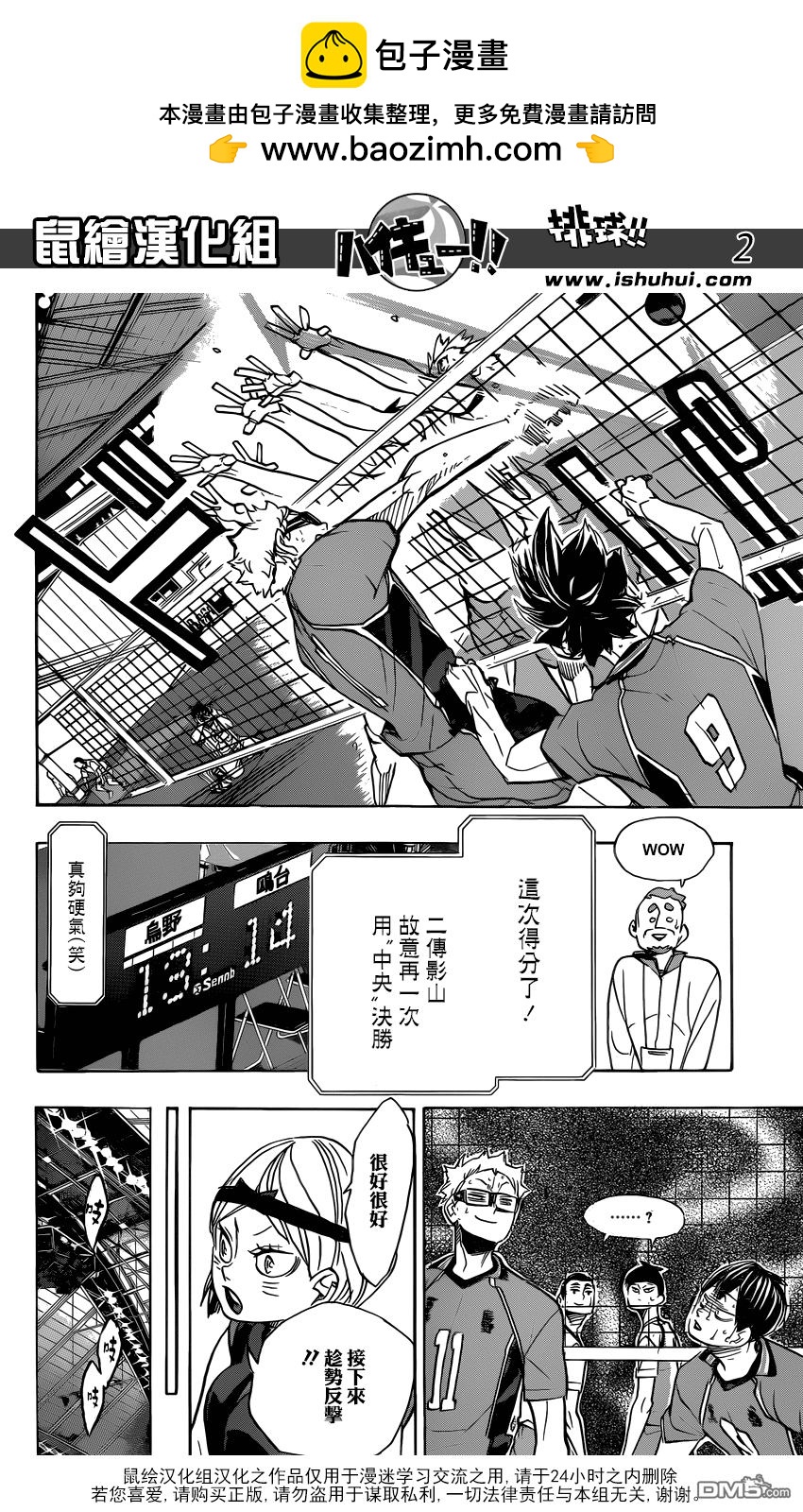 第 3 页