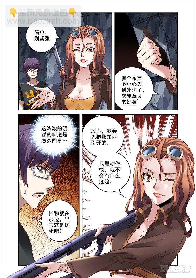 第 4 页