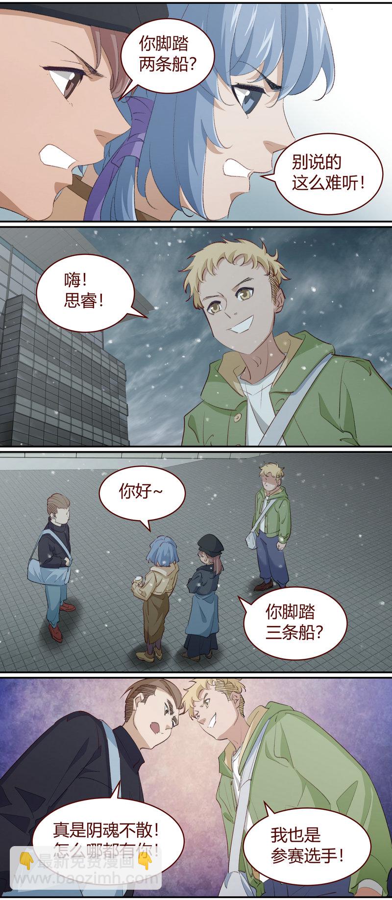 第 3 页