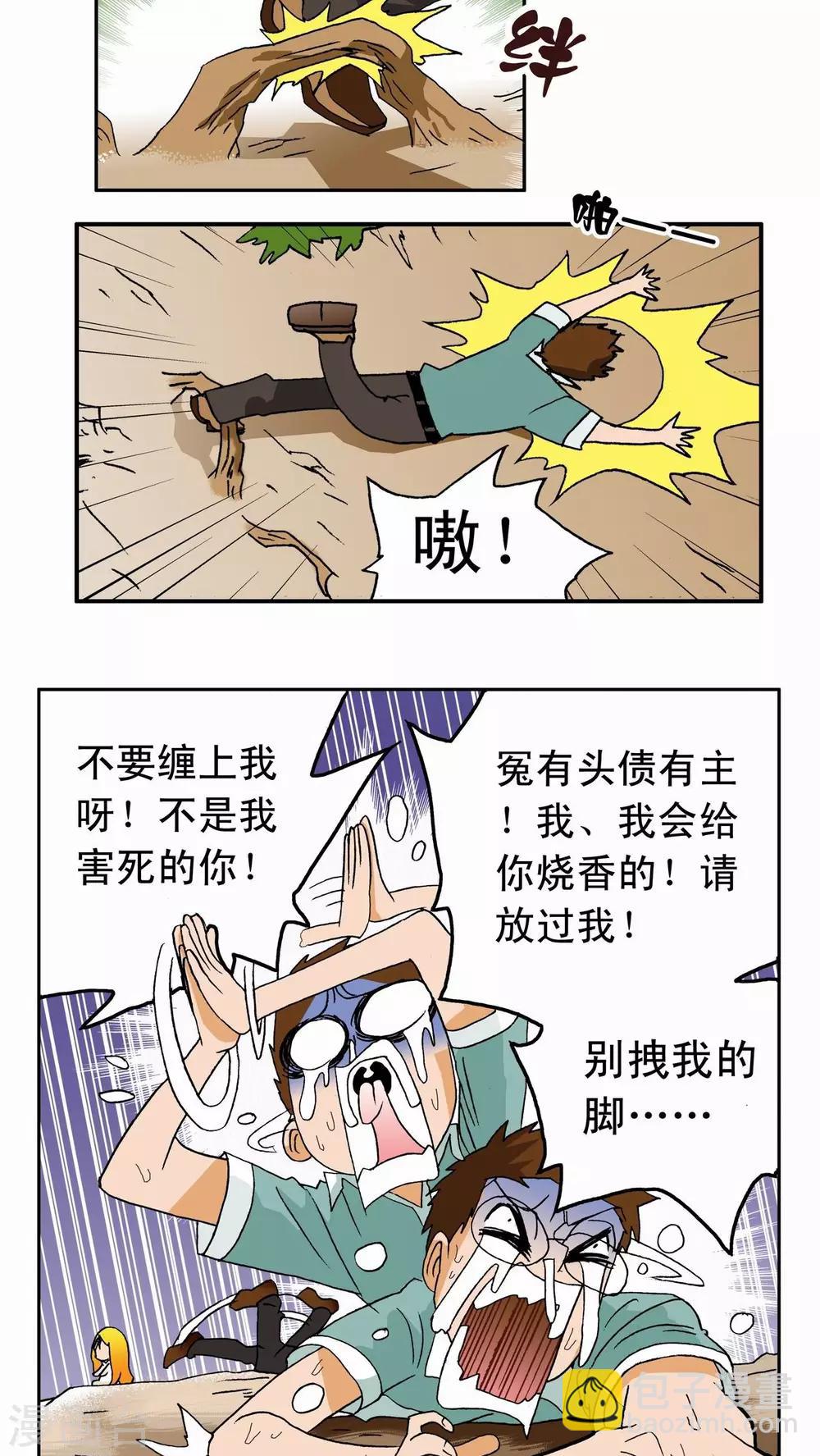 第 28 页