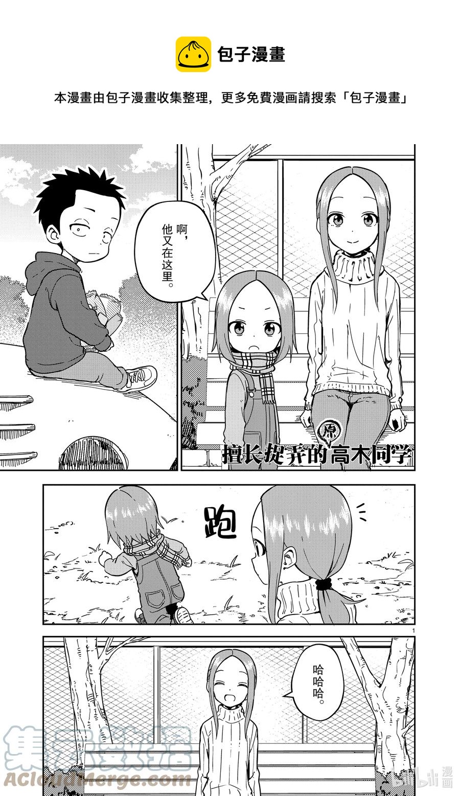 第 1 页