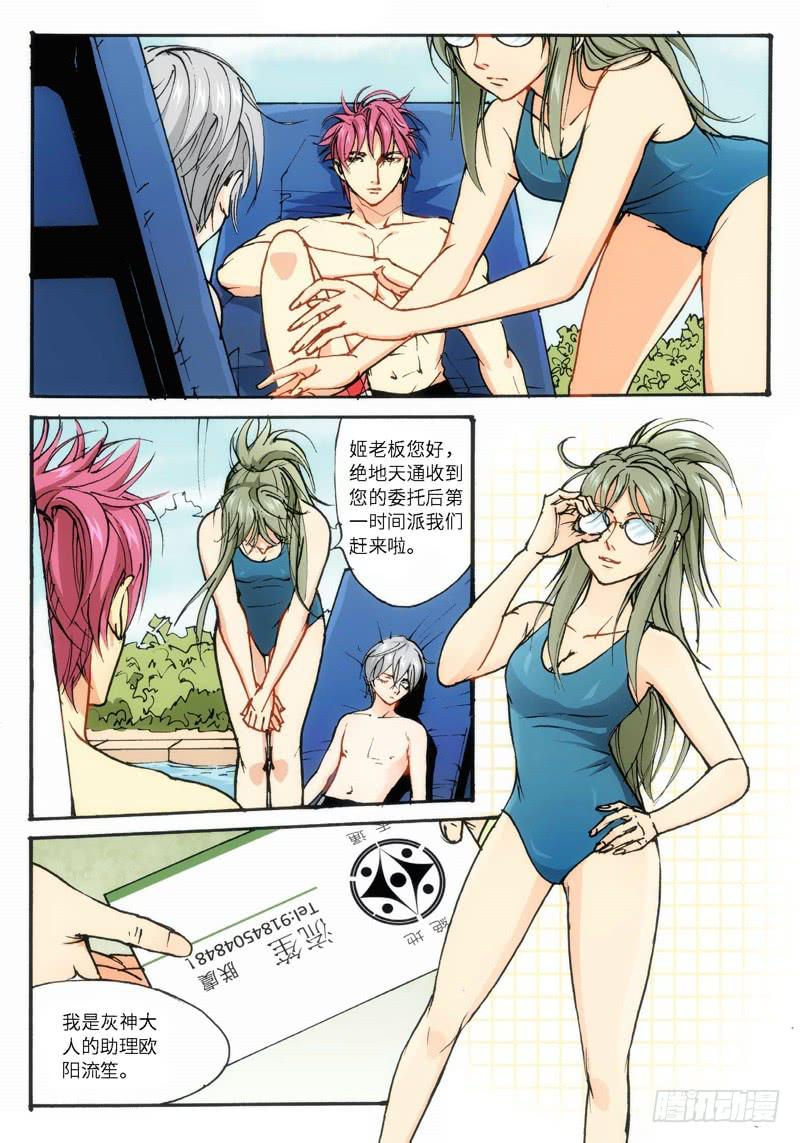 第 3 页