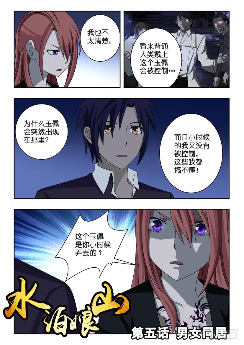 第 1 页