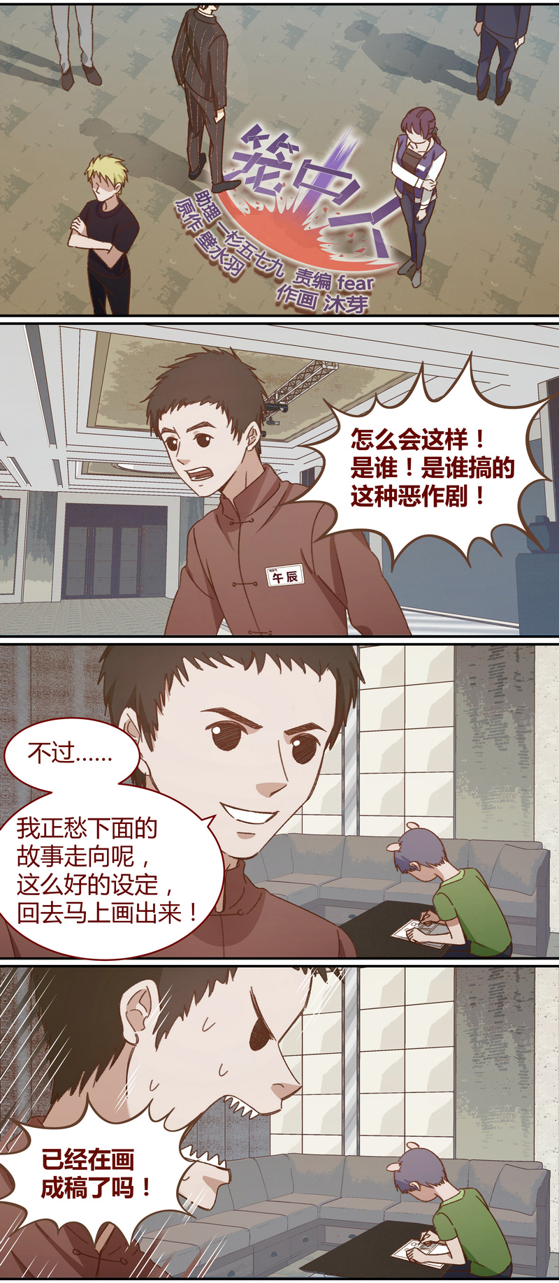 第 1 页