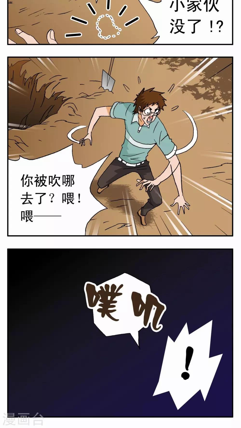 第 33 页