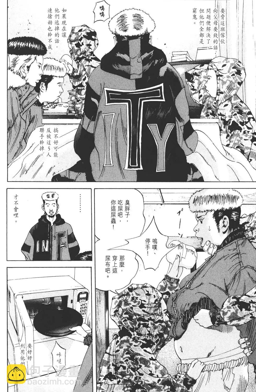 第 149 页