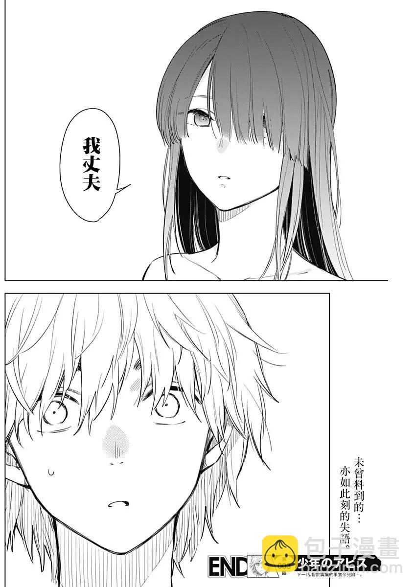 第 30 页