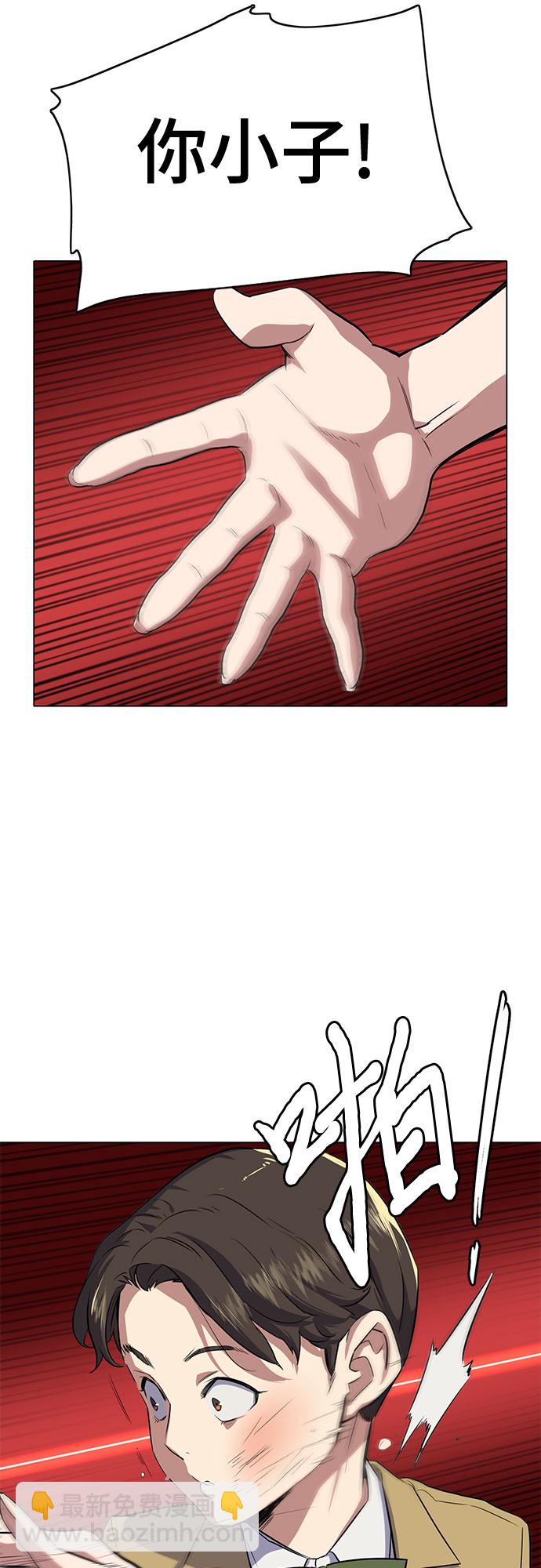第 93 页