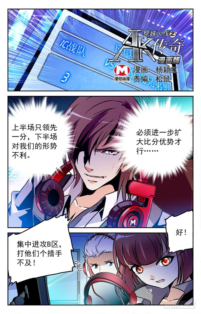 第 1 页
