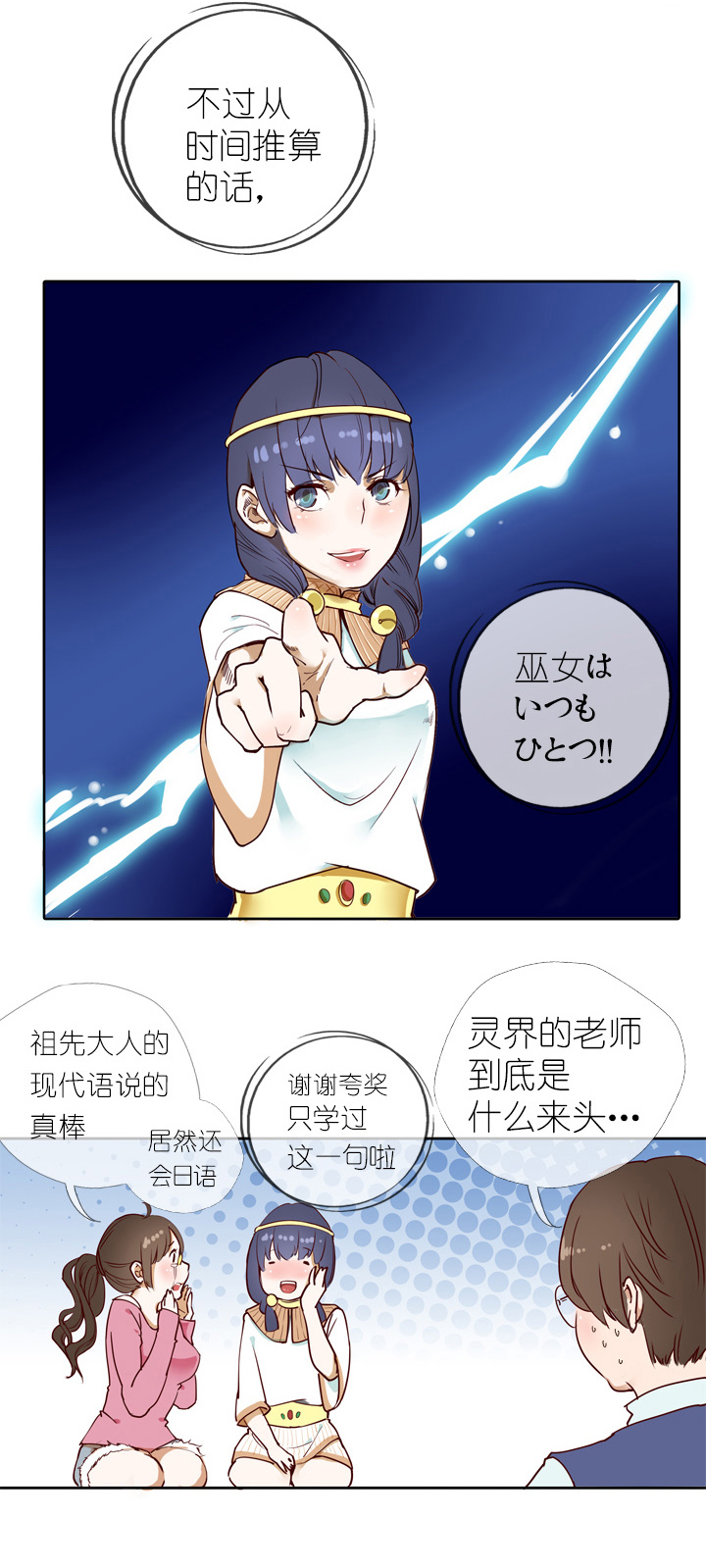第 18 页