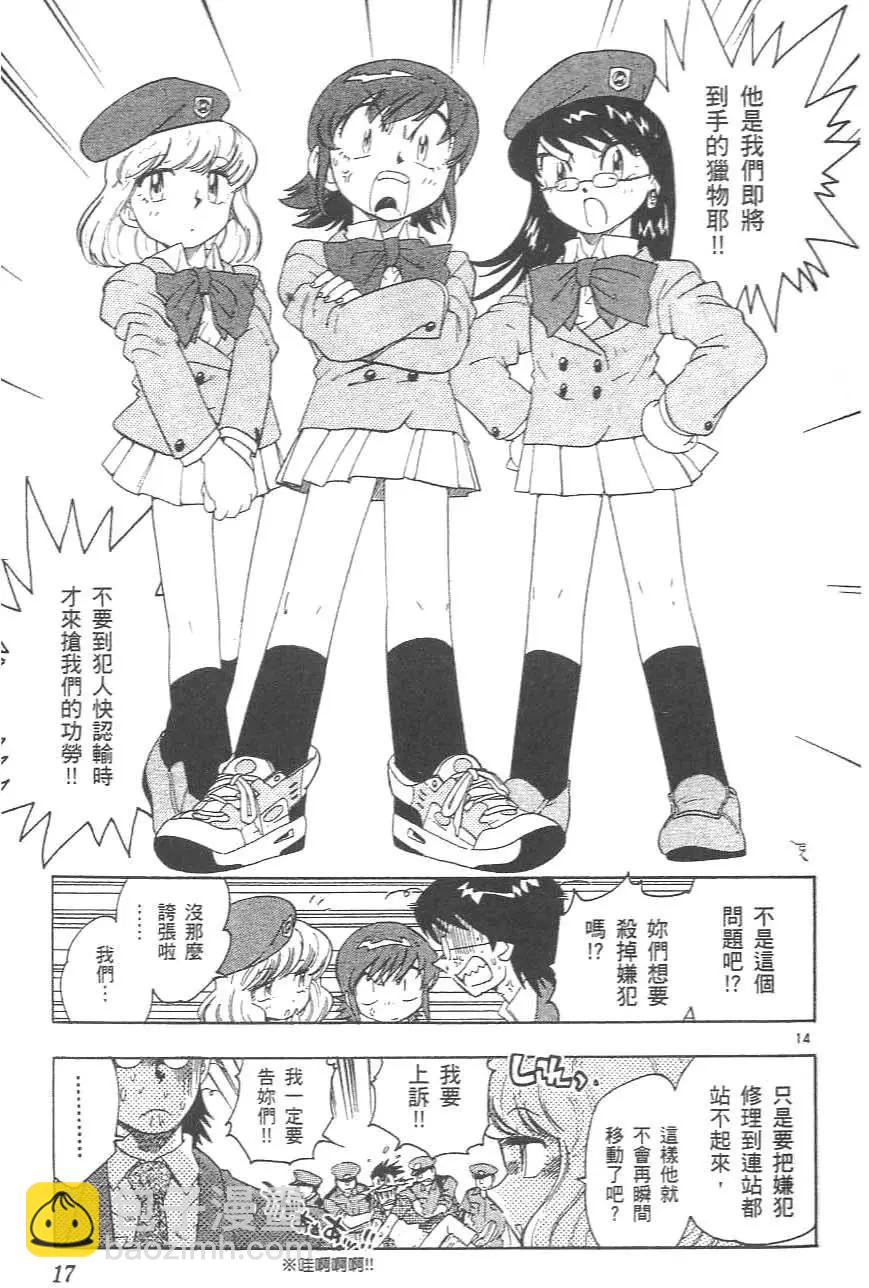 第 19 页