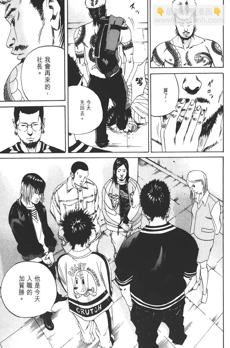 第 40 页