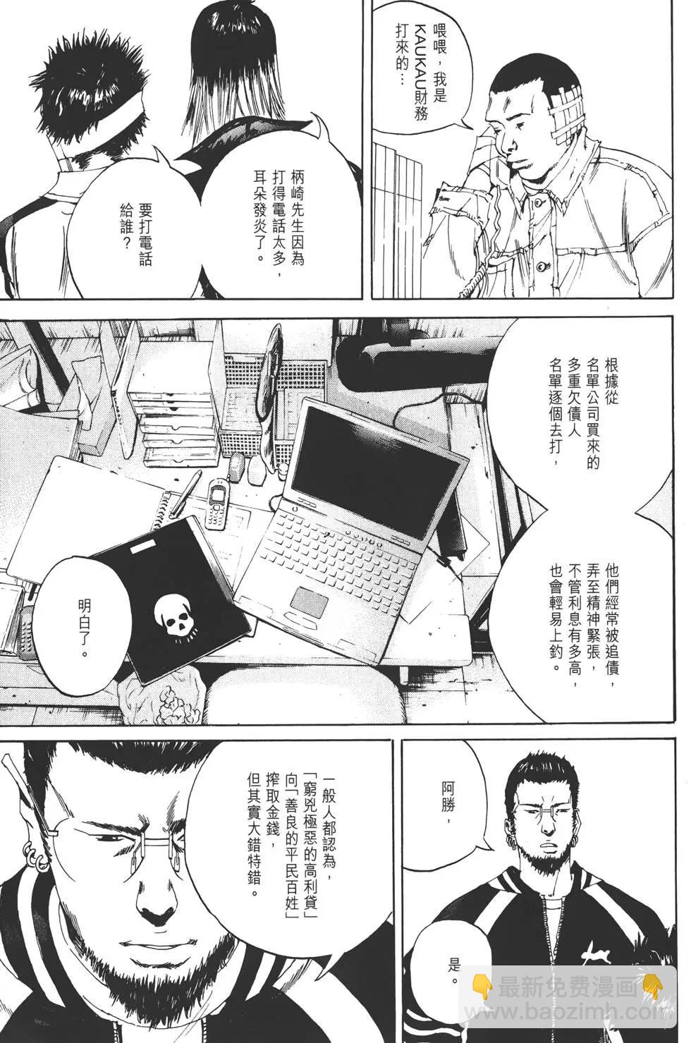 第 42 页
