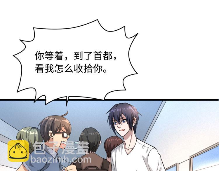第 87 页