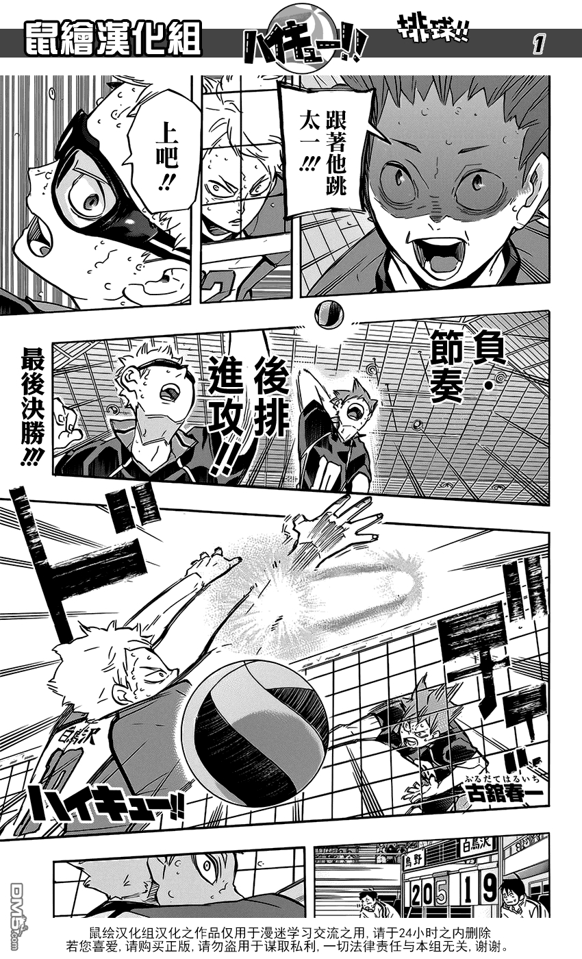 第 1 页