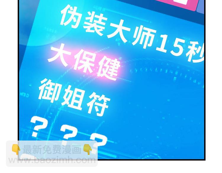 第 98 页