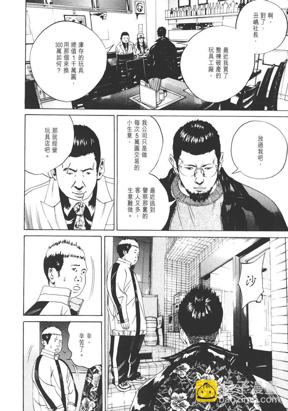 第 159 页