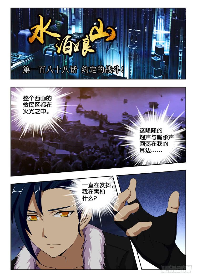 第 1 页