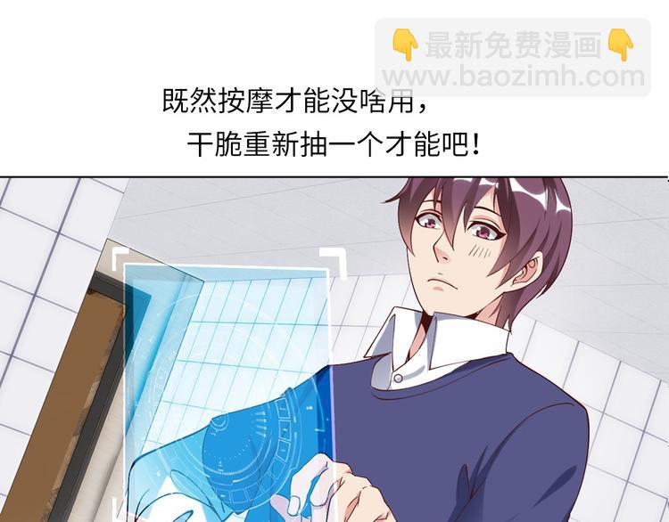 第 73 页