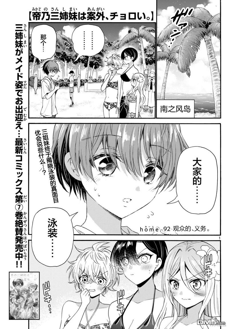 第 1 页
