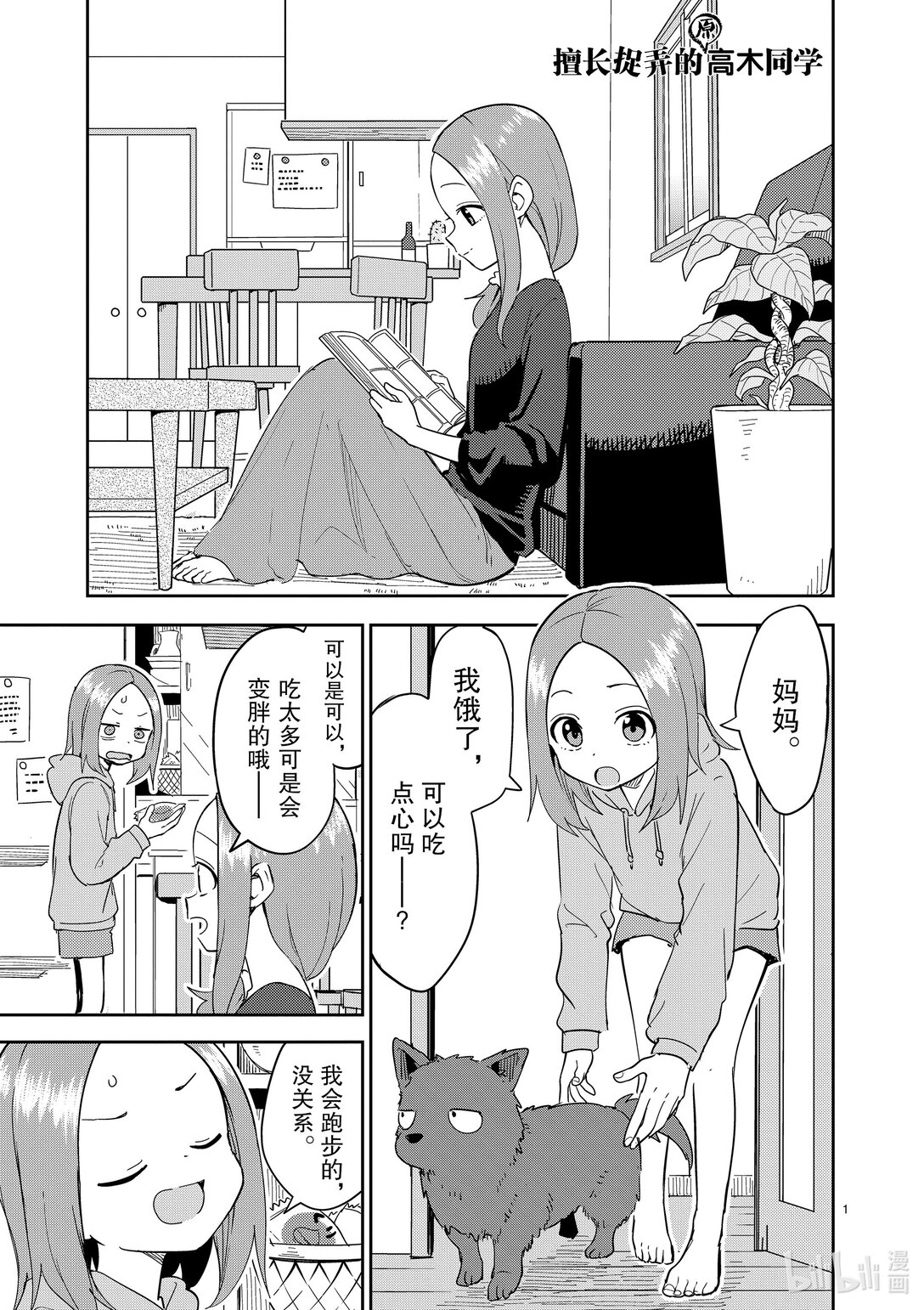 第 1 页