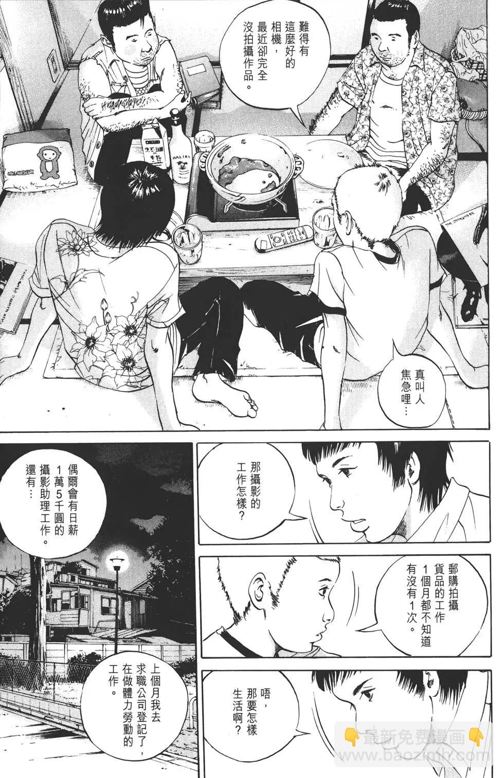 第 184 页