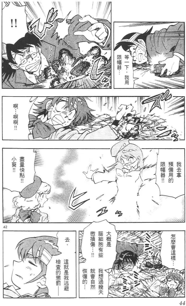第 48 页