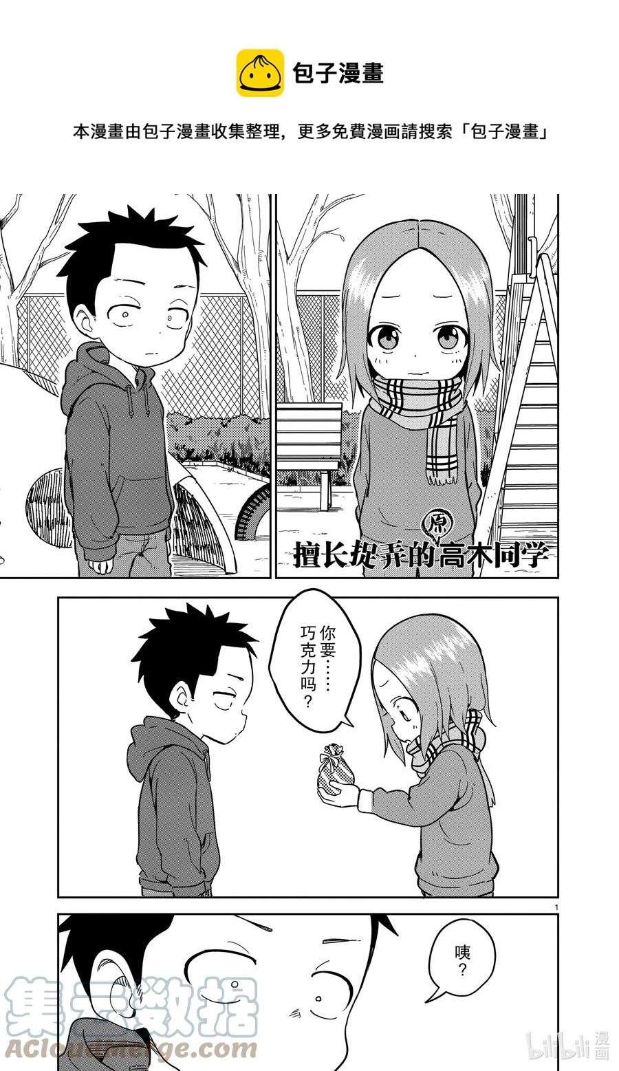 第 1 页