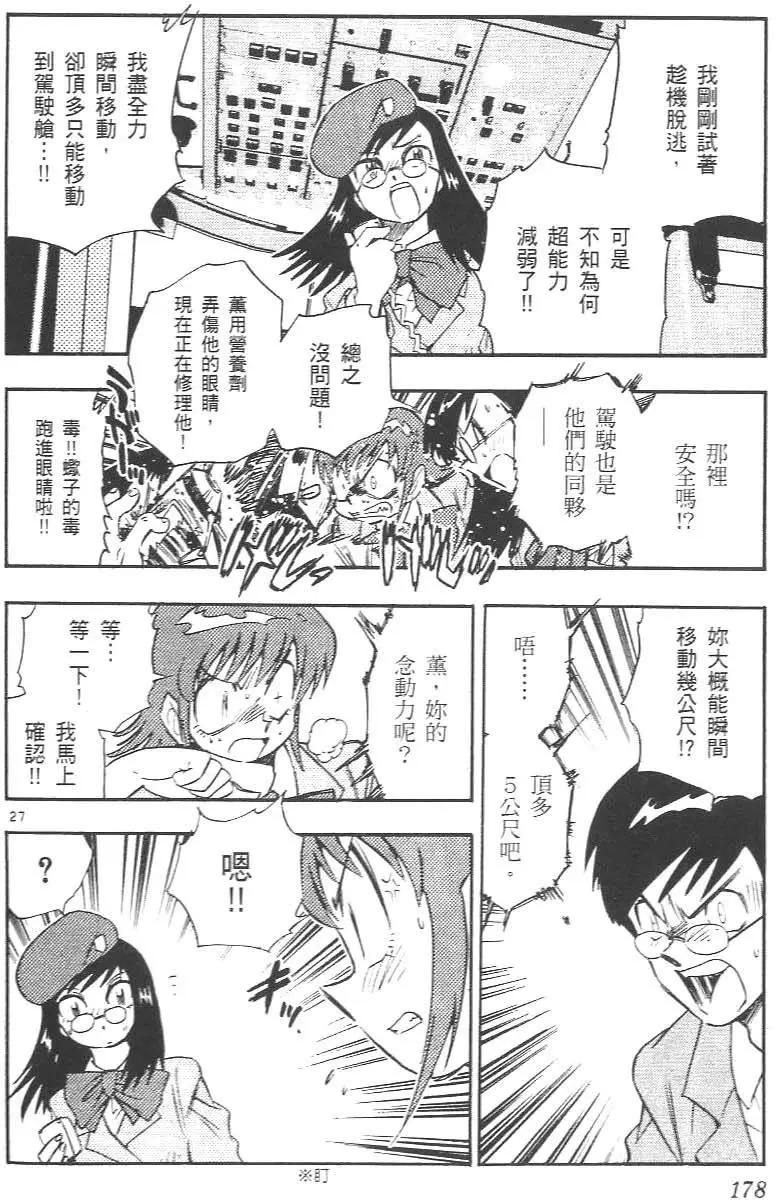 第 180 页