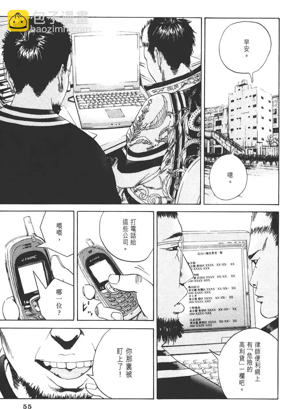 第 58 页