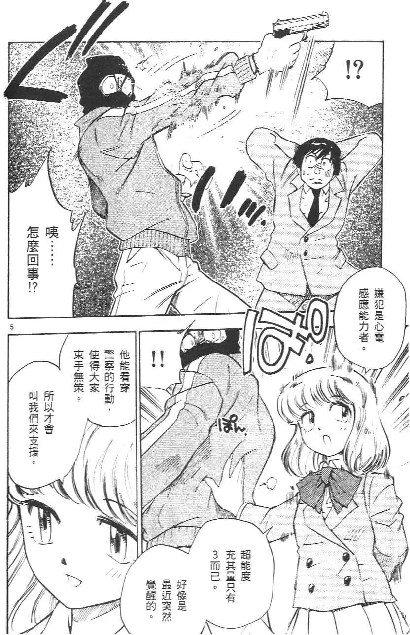 第 158 页