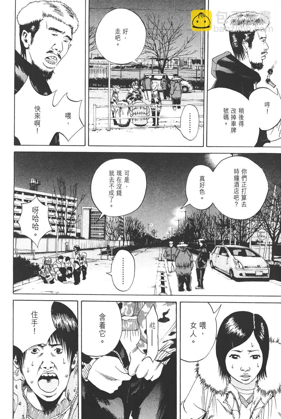 第 205 页