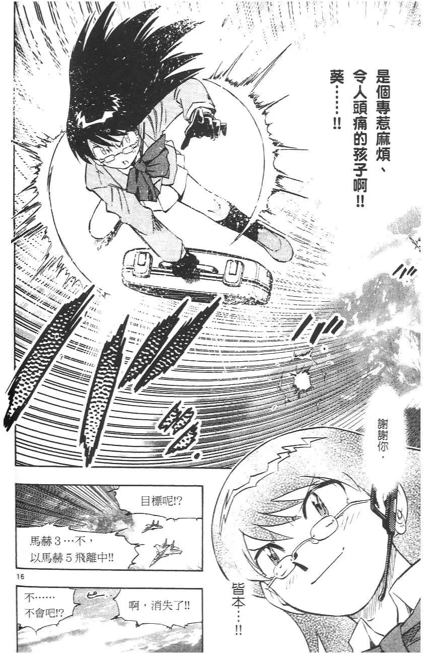 第 138 页