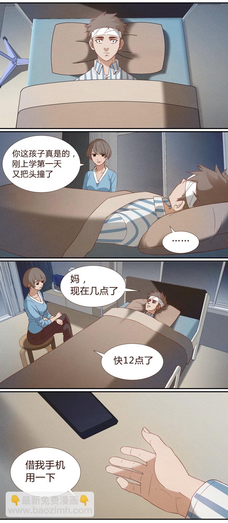 第 26 页