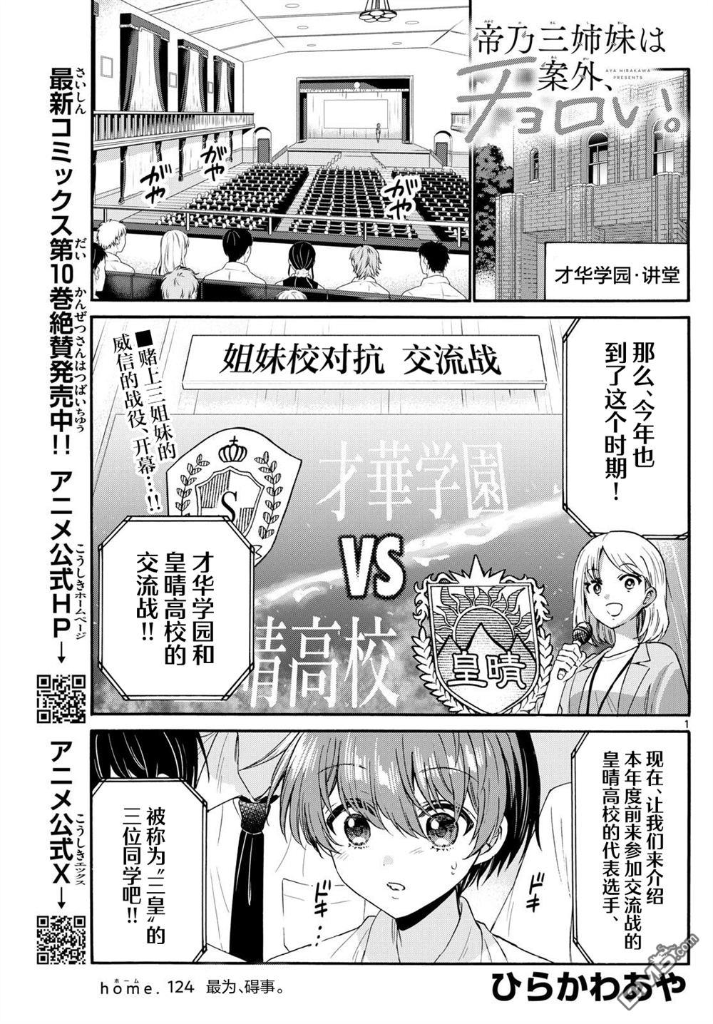 第 1 页