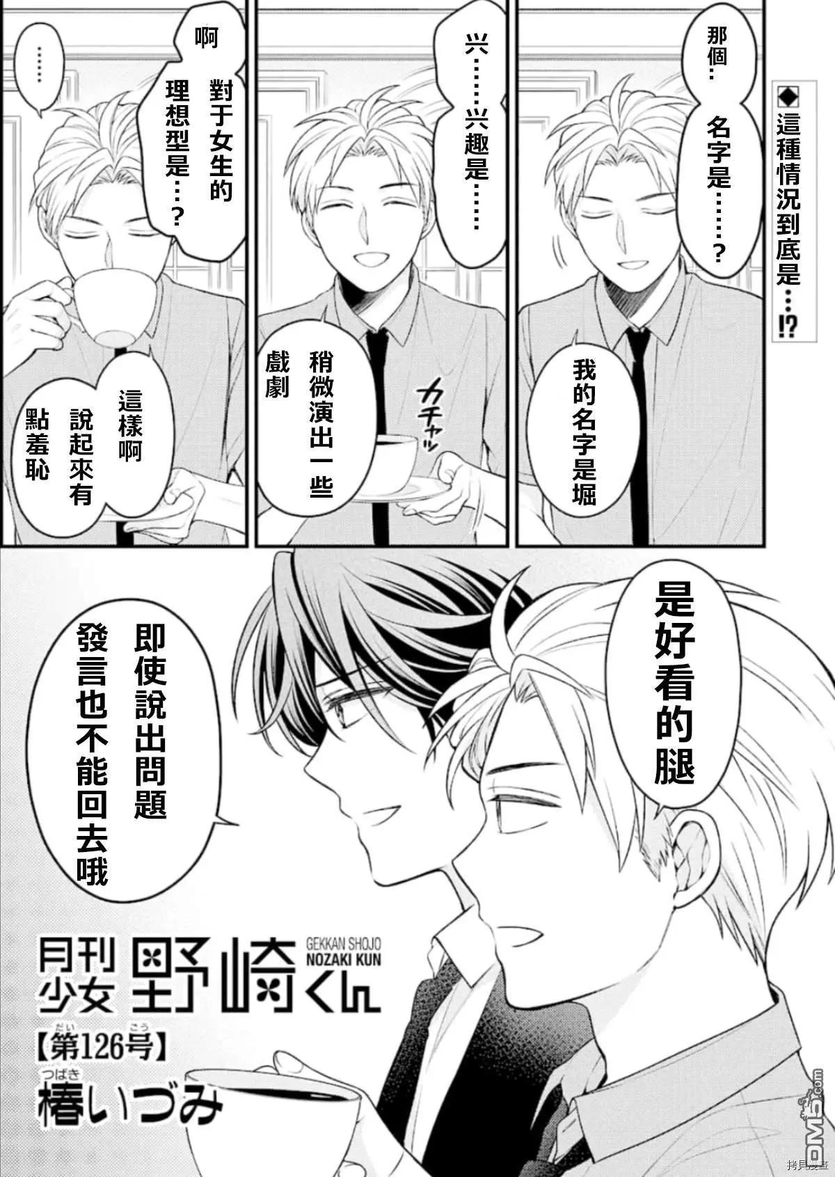 第 1 页