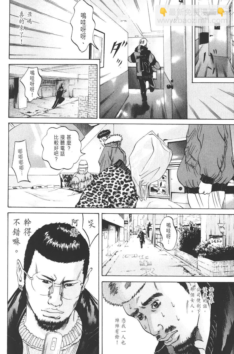 第 109 页