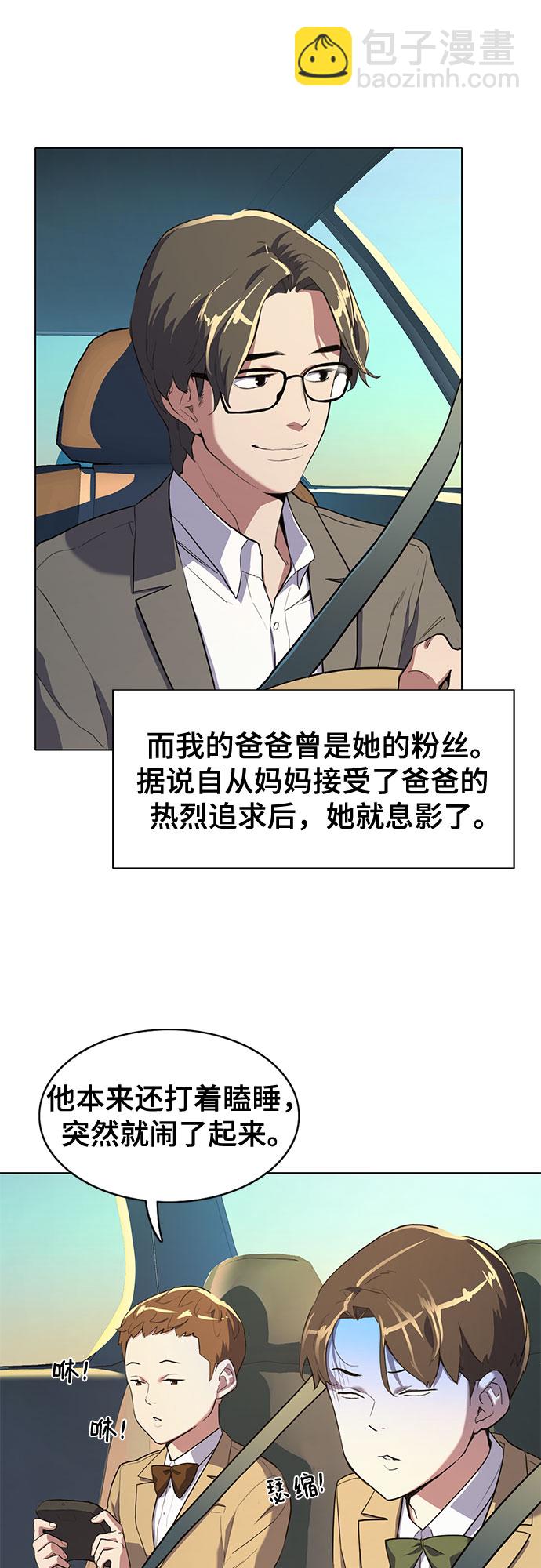 第 71 页