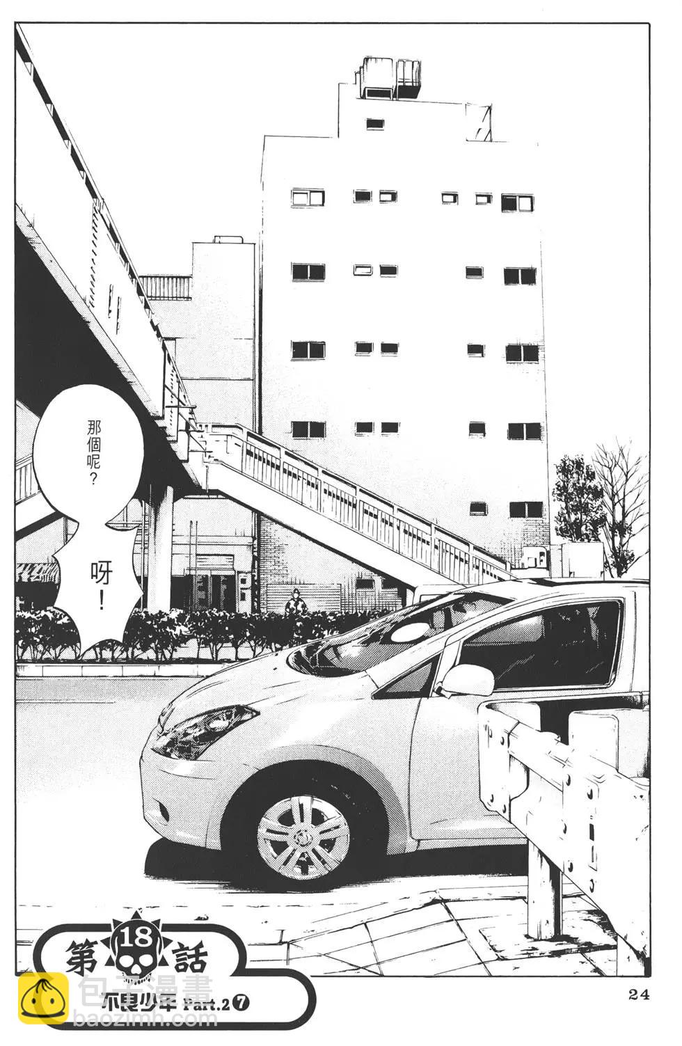 第 27 页